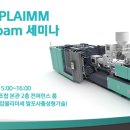 (주)우진플라임 이미지