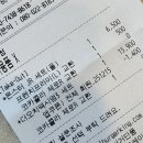 버거킹동탄점 | 동탄 버거킹 할인 더오치 맥시멈3 세트 내돈내산 솔직후기