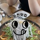 조례원님길 이미지