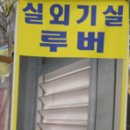 한국환경위생협동조합 이미지