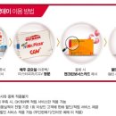 슈퍼맨주유소(주) 네이버블로그