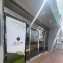 한국화훼센타 이미지