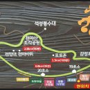 제454차 대구.경북 흥사단 산악회(YKA) 송년산행 이미지
