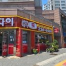 권선자이114공인중개사사무소 이미지