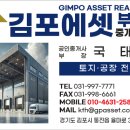 (주)유일부동산중개 이미지
