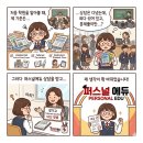 대호학원
