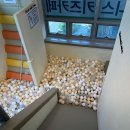 제니스 키즈카페