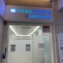 영통성모이비인후과의원 이미지