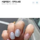 율무네일 - 수원시 팔달구 권광로196번길 24 | 율무네일