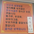 시오리막국수 이미지