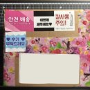 공방무후 네이버블로그