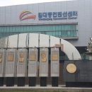 김대중컨벤션센터 이미지