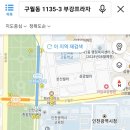 럽브로우 이미지