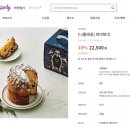 나폴레옹제과 이미지