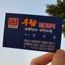 석전동185 이미지