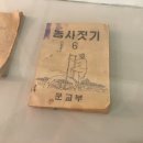 대백통신 이미지