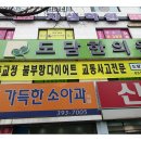 산본래미안 아파트 버스정류소 이미지