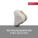 소이애드