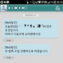 [시립대 맛집] 반지하 돈부리 나날이 발전하는 후기