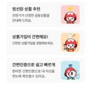 웰스시 이미지