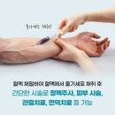 라온셀의원 이미지