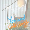 논밭(NONBAT) 네이버블로그