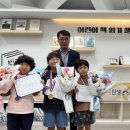 제주시기적의도서관 이미지