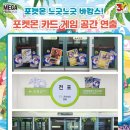 (주)엘유코리아