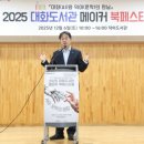 대화도서관 이미지