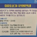 광주광역시 남구청 회의실(6층) | 광주 남구청 1층 북카페 이용 후기