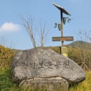 태조산공원 보훈공원 이미지