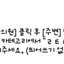 티파니치과의원 이미지