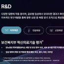 삼성헬스파크 비즈니스워치