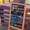 새말역 | 의정부 신곡동 새말역 맛집 바삭한 순살치킨 칰칰 내돈내산