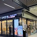 란초밥 | 주안 초밥 맛집 추천 스시이안앤 주안아인병원점 시민공원역 초밥 후기