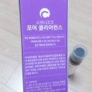 (주)스와니코코 이미지