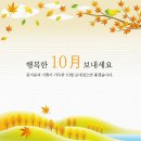 10월 2일(토) 어제 12회 직전 회장단과 함께 이미지