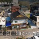 산청돼지국밥 이미지