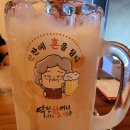 역전할머니맥주동탄 - 화성시 동탄대로 636-14 | 역전할머니맥주동탄