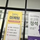 바이럴 마케팅 업체 매출 바닥에서 탑까지!