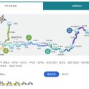 국토종주자전거길1-6 네이버블로그