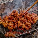 곱분이곱창시흥 - 시흥시 진말1로 18 | 곱분이곱창시흥