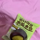 CU한옥마을동문점 네이버블로그