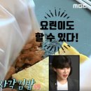 부각사각 이미지
