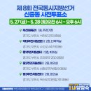 중2동-27 이미지