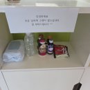 금호강변로 | 대구탄성코트 율하우방아이유쉘 시공후기.