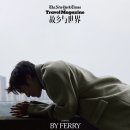 매거진타임즈