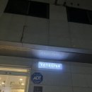 예뜰리에 | 내돈내산 광주 운천역 꽃집 예뜰리에 후기 | 상무동 꽃집 추천