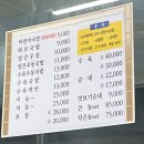 증산점 이미지
