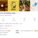 압구정-109 이미지